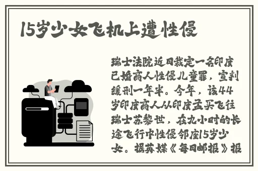 **无码第一区二区三区