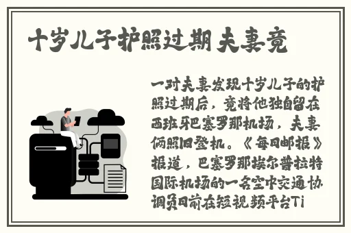 三人行必有双插头但枝笔趣阁